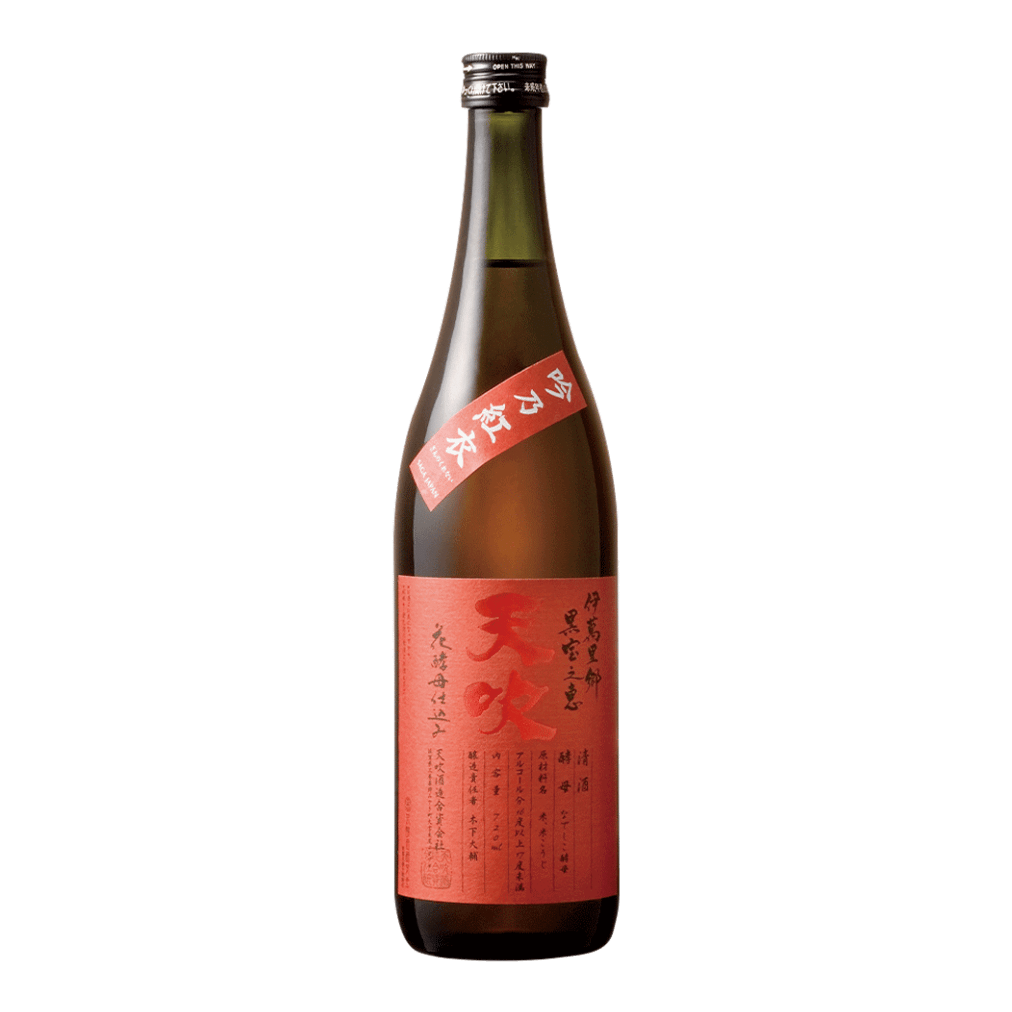 Amabuki Gin no Kurenai Junmai Sake 720ml at ₱2049.00 | Boozy.ph