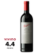 Penfolds RWT Bin 798 Barossa Shiraz 750ml at P9,899 | Boozy.ph