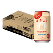 Horoyoi Hapikle (Yakult Flavor) 350ml Case of 24 at ₱1422.00