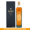 Johnnie Walker Blue Label Year of The Tiger 1L at ₱23149.00
