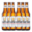 Sapporo 330ml Bundle of 6 at ₱654.00